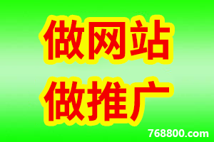 【网站建设推广专家】长沙网站建设